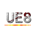 ＵＥ８ ()