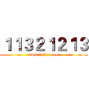 １１３２１２１３ (www.fuliqu.com)