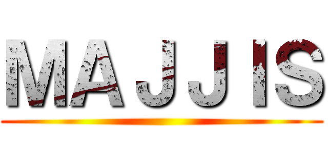ＭＡＪＪＩＳ ()