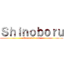 Ｓｈｉｎｏｂｏｒｕ (Queen bad-ass)
