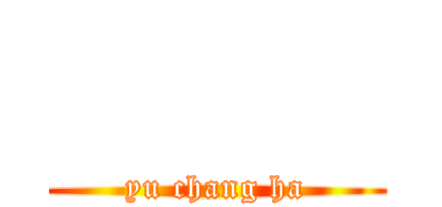       (yu chang ha)