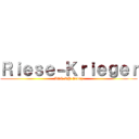 Ｒｉｅｓｅ－Ｋｒｉｅｇｅｒ (AOT RP Group)