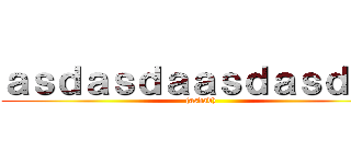 ａｓｄａｓｄａａｓｄａｓｄａｄ ((asdad))