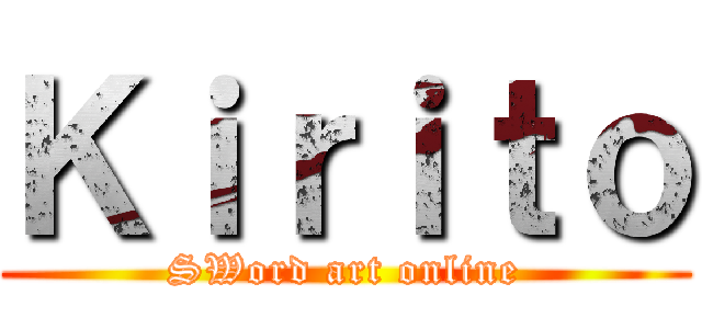 Ｋｉｒｉｔｏ (SWord art online)