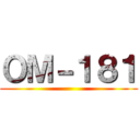 ＯＭ－１８１ ()