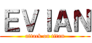 ＥＶＩＡＮ (attack on titan)