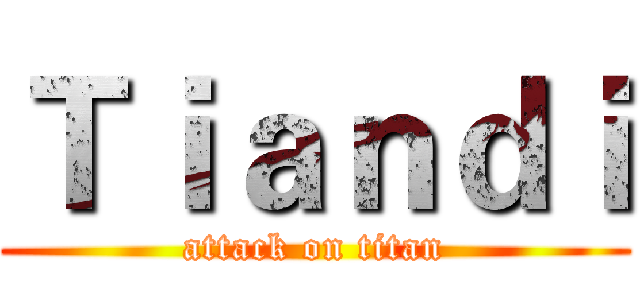 Ｔｉａｎｄｉ (attack on titan)