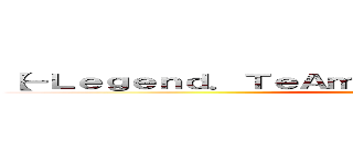 【－Ｌｅｇｅｎｄ．ＴｅＡｍ°】領域ｏ（￣皿￣／／／） (ta)