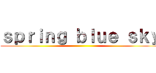 ｓｐｒｉｎｇ ｂｌｕｅ ｓｋｙ ()