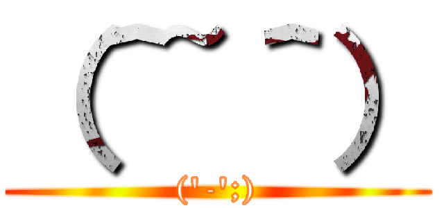 （＾~＾） ((\'-\';))