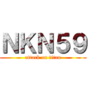 ＮＫＮ５９ (attack on titan)