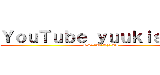 ＹｏｕＴｕｂｅ ｙｕｕｋｉｓａｍａ (Mine craft The pro)