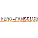 ＨＥＲＯ－ＦＡＮＳＣＬＵＢ (attack on titan)