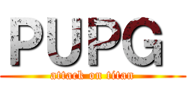 ＰＵＰＧ  (attack on titan)