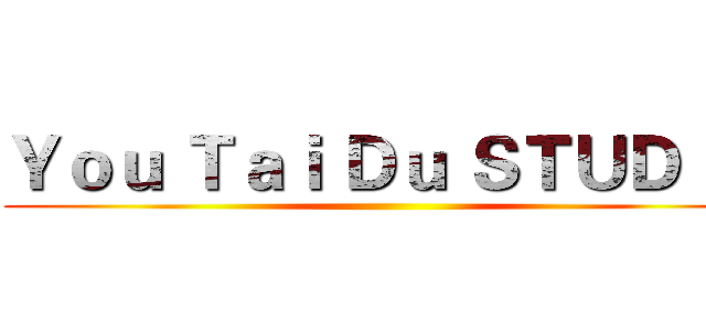 Ｙｏｕ Ｔａｉ Ｄｕ ＳＴＵＤＩＯ ()