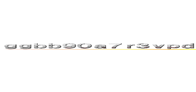 ｇｇｂｂ９０ａ７ｒ３ｖｐｄｘ．ｌｉｎｋ 支那ＳＰＡＭに騙されるな 暗黒社会に個人情報が流れる恐怖 ()