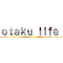 ｏｔａｋｕ ｌｉｆｅ  ()