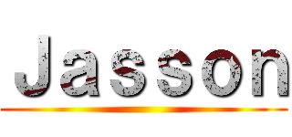 Ｊａｓｓｏｎ ()