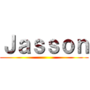 Ｊａｓｓｏｎ ()