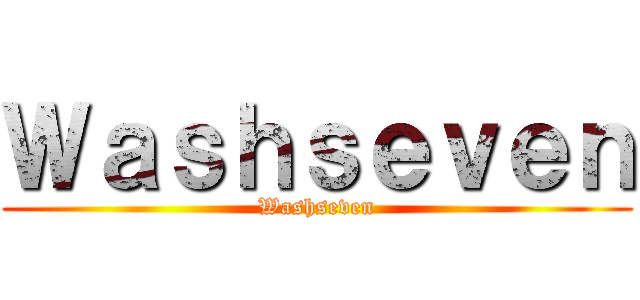 Ｗａｓｈｓｅｖｅｎ (Washseven)