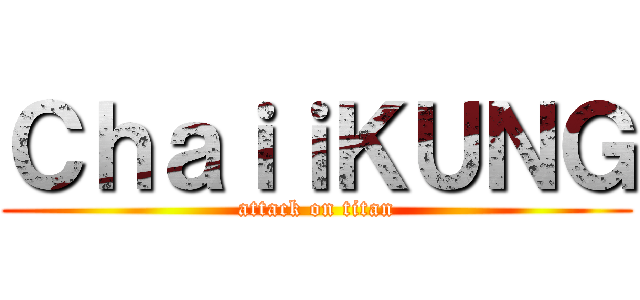 ＣｈａｉｉＫＵＮＧ (attack on titan)
