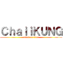 ＣｈａｉｉＫＵＮＧ (attack on titan)