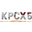 ＫＰＣＸ５ (KPCX5)
