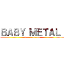 ＢＡＢＹ ＭＥＴＡＬ  (Metal Resistance)