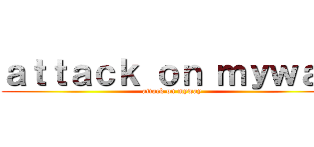 ａｔｔａｃｋ ｏｎ ｍｙｗａｙ (attack on myway)