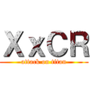 ＸｘＣＲ (attack on titan)