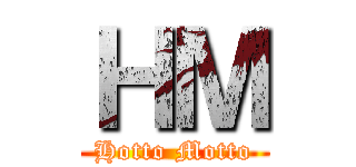 ＨＭ (Hotto Motto)