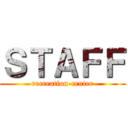 ＳＴＡＦＦ (recreation-center)