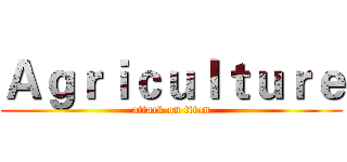 Ａｇｒｉｃｕｌｔｕｒｅ (attack on titan)