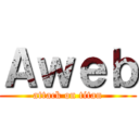 Ａｗｅｂ (attack on titan)