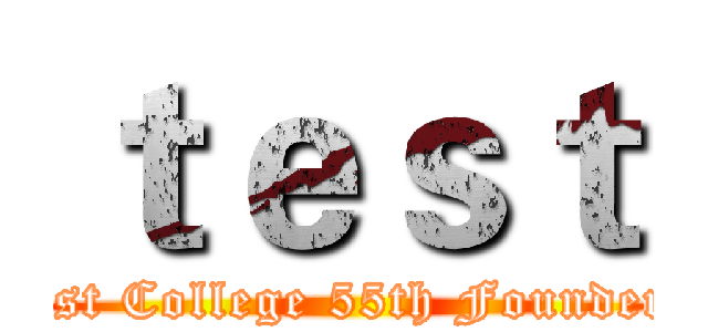 ｔｅｓｔ (Methodist College 55th Founders' Day)