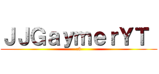 ＪＪＧａｙｍｅｒＹＴ  (:3)