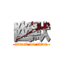 幽默 (attack on titan)