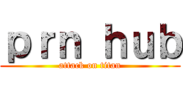 ｐｒｎ ｈｕｂ (attack on titan)