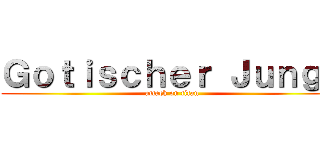Ｇｏｔｉｓｃｈｅｒ Ｊｕｎｇｅ (attack on titan)