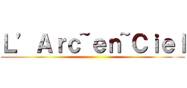 Ｌ’Ａｒｃ~ｅｎ~Ｃｉｅｌ ()