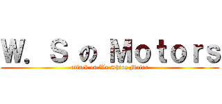 Ｗ．Ｓ の Ｍｏｔｏｒｓ (attack on We Shine Motor)