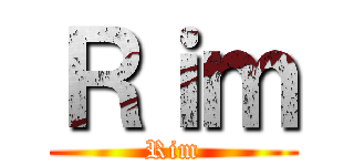 Ｒｉｍ (Rim)