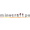 ｍｉｎｅｃｒａｆｔ ｐｅ (attack on titan)