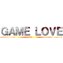 ＧＡＭＥ ＬＯＶＥ (実況)
