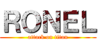 ＲＯＮＥＬ (attack on titan)