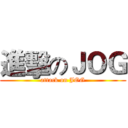 進擊のＪＯＧ (attack on JOG)