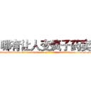 哪有让人变疯子药卖 (哪有让人变疯子药卖【电-186x2687x6963-Q278180069元-吉-药-业】我们做的是长期生意,靠的是老客户长期支持 http://sngk.net/ABa1uw
)