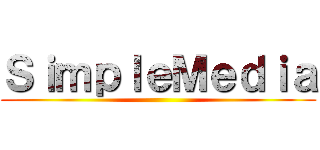ＳｉｍｐｌｅＭｅｄｉａ ()