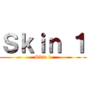 Ｓｋｉｎ １ (Skin 1)