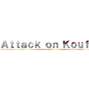 Ａｔｔａｃｋ ｏｎ Ｋｏｕｆａｒ (不信者の攻撃)